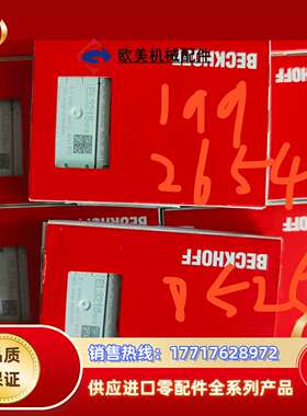 全新倍福EL3218  EL3218-0018倍福模块 正品议价