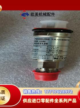 丹佛斯060G3126  0-10bar   4个议价