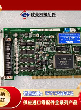 Interface PCI-3177C 数据采集卡议价