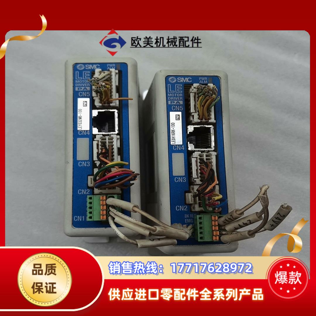 SMC电缸驱动器LECPAP1-LEYG32MB-100议价