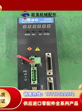 众为兴驱动器JaBao QS5AA015M议价