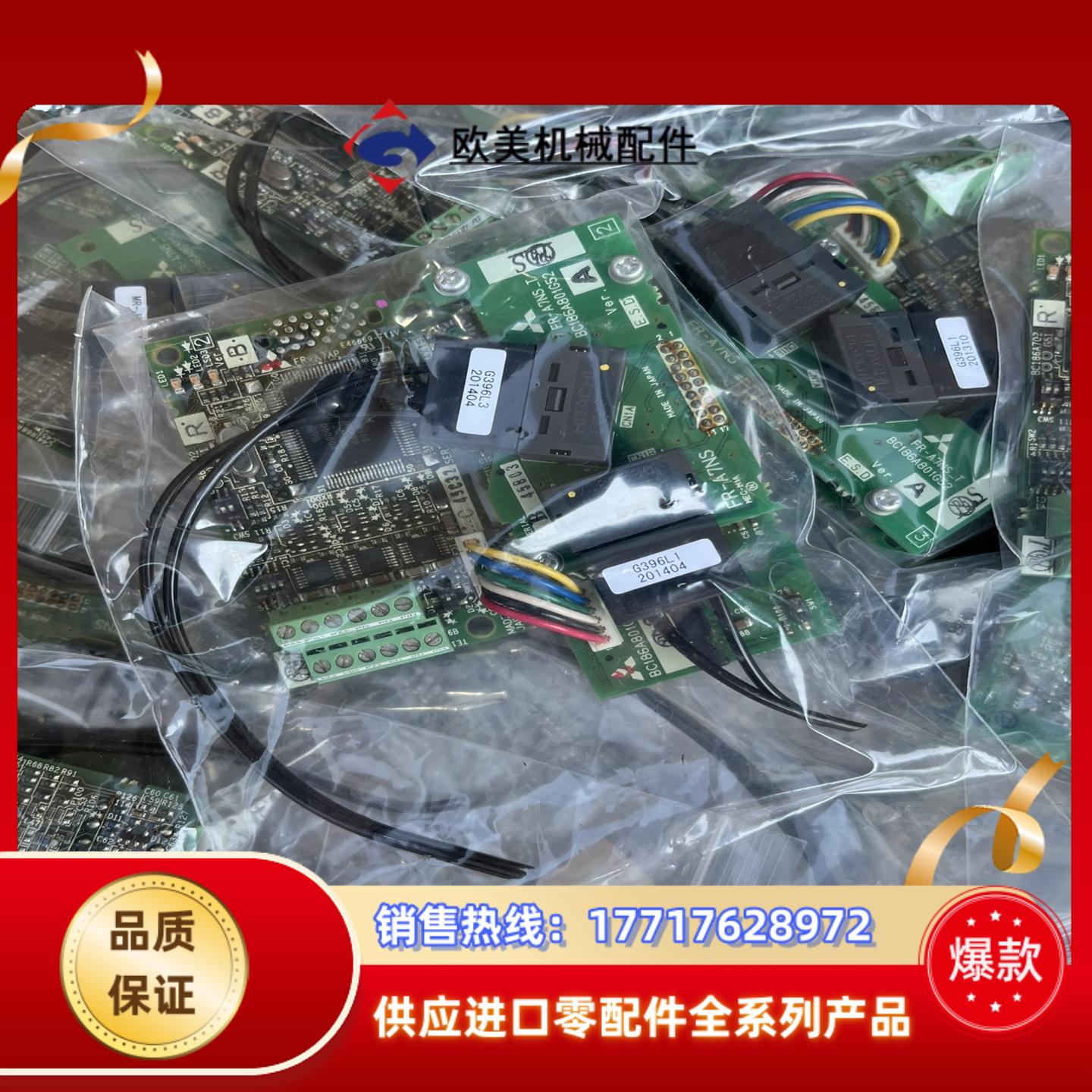 FR-A7APFR-A7NS三菱变频器选卡议价