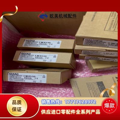 三菱Q64AD模块议价
