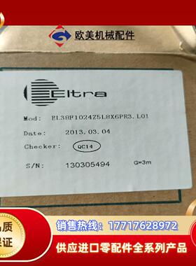 ELTRA意尔创旋转编码器空心轴EL38F1024Z5L8X议价