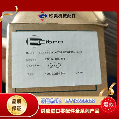 ELTRA意尔创旋转编码器空心轴EL38F1024Z5L8X议价