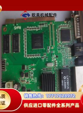 灵星雨发送卡TS801  SD801V6实物 ROSH议价