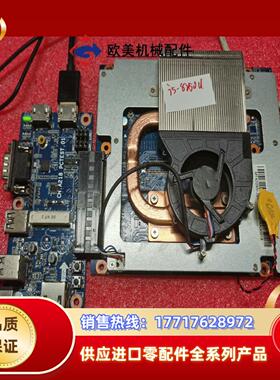 MAXHUB PC模块ops主板 MT42A-DHA-M议价