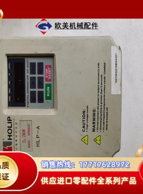 HLPA02D243Ch功能正常议价