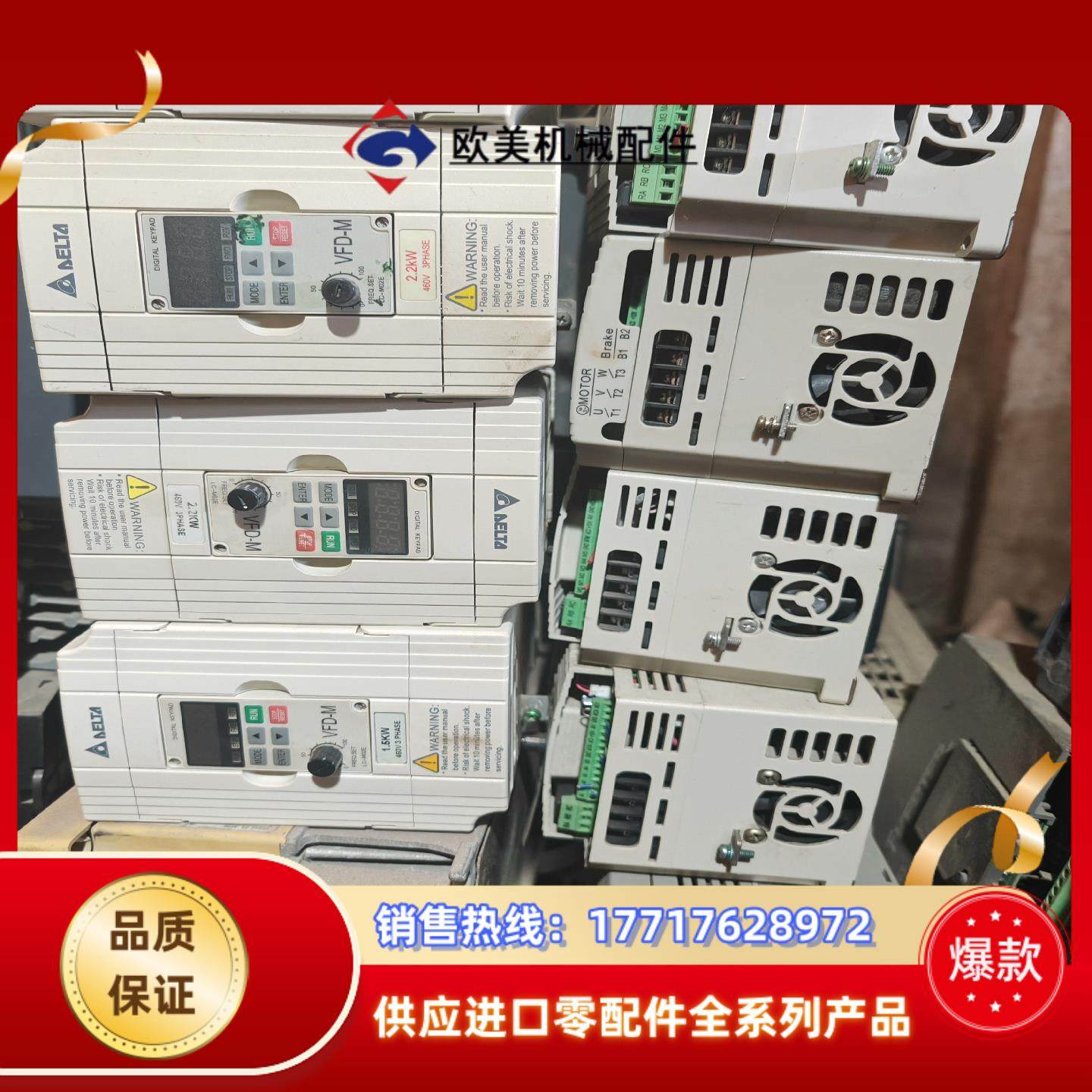 台达变频器vfd-m型号VFD022E43A功率22kw议价