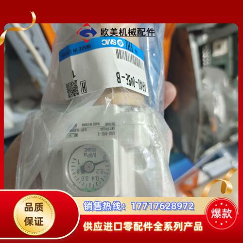 SMC调压阀 AR40-04BE-B 保证全新原装正品议价