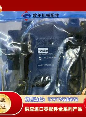 016-88389-0 r4v06-53310a5原装溢流阀议价