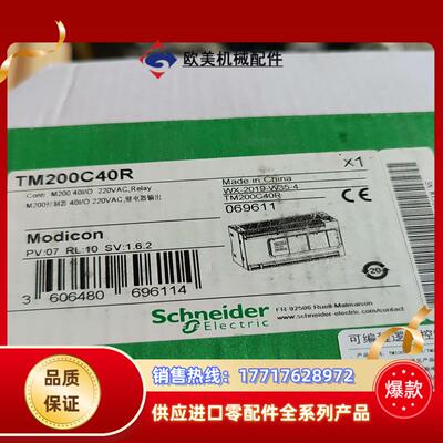 TM200C40R全新未用模块全新正品质量保证需议价