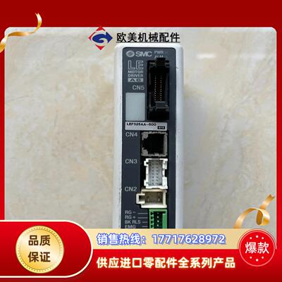 LECA6N1D-LEFS25AA-500 SMC驱动器LE议价