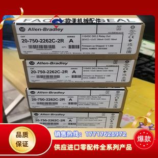 需要 2R全新正品 2262C 来议价 750