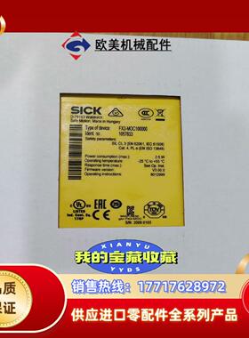 FX3-MOC100000 SICK西克安全继电器CPU订货议价