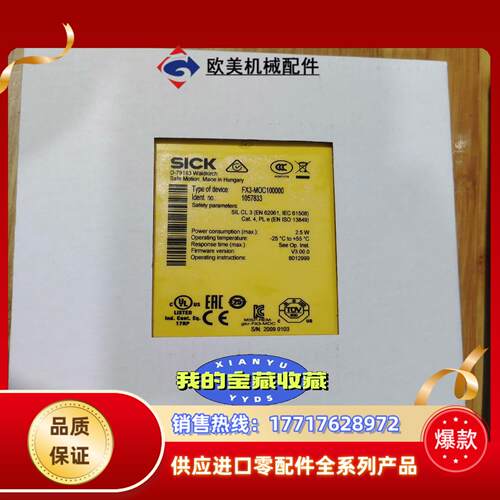 FX3-MOC100000 SICK西克安全继电器CPU订货议价
