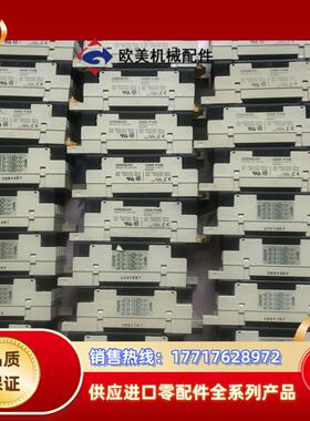 原装终端继电器模组块G6D-F4B DC24V议价