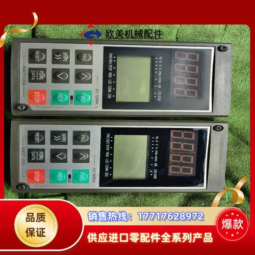 tp-vg7sm富士变频器vg7s面板带拷贝数据功能实议价