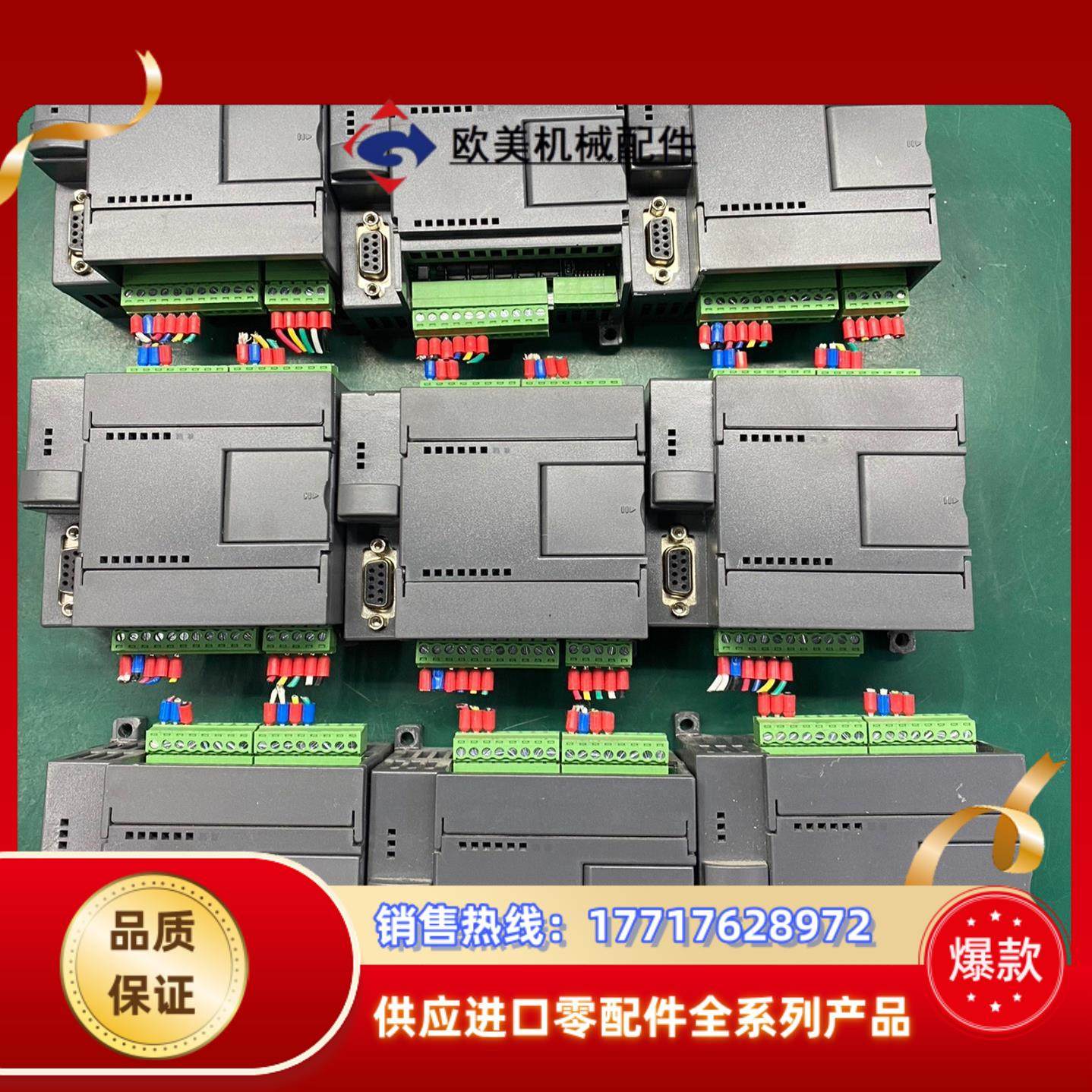 plc控制器可编程三工控板型号不明看图没有标签便议价