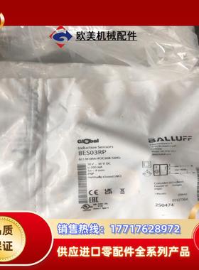 巴鲁夫BES03RP电感式接近开关BES M18MI-POC议价