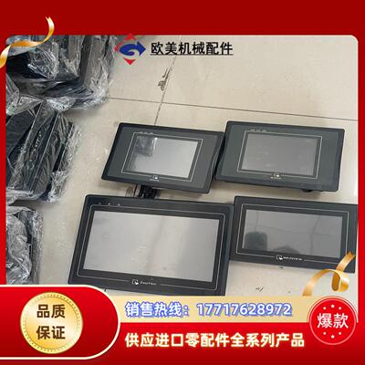 威纶触摸屏MT506MV 5WV MT6056I V2WV议价