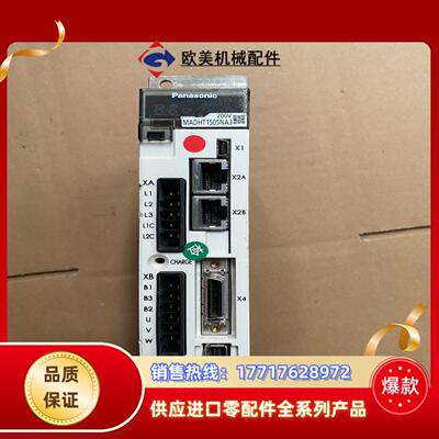 MADHT1505NA3 伺服驱动器议价