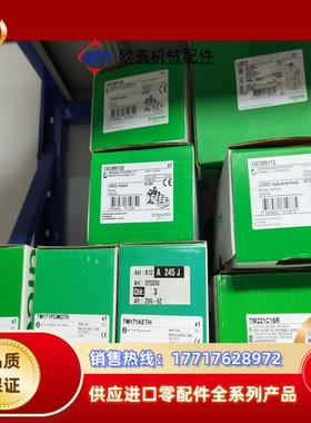 TM171AETH   329  现货一只     VW议价