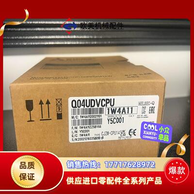 Q04UDVCPU 全新现货议价