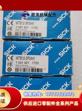 全新原装SICK西克施克 WTB12-3P2441 104议价