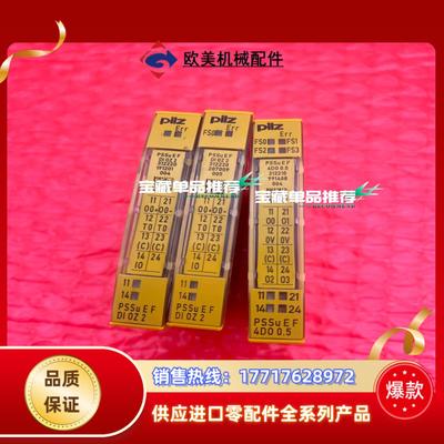 PSSu E F DI CZ 2 312220312210议价