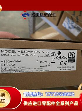 AS32AM10N-A议价