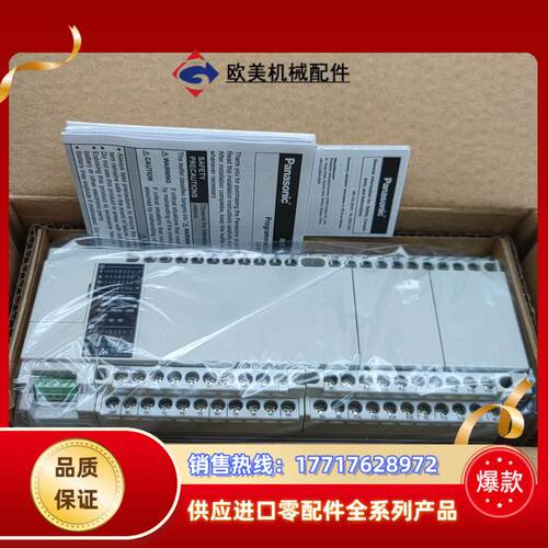全新原装正品plc 可编程控制器 fp-xh c60t议价