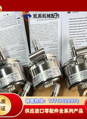 堡盟-SEW编码器AS7WAV7WAMG73S W29议价