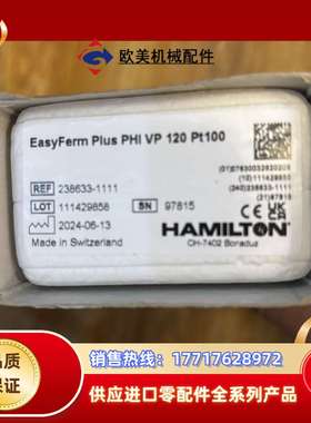 EasyFerm Plus PHI VP 120 Pt100议价