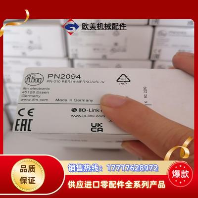 PN2094 PN2071 PN2070 PN2092 PN议价