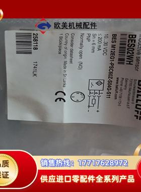 巴鲁夫 BALLUFF 传感器 BES02WH BES M1议价