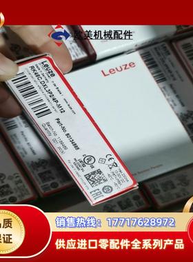 Leuze劳易测RK46CDXL3P24P-M12全新原议价