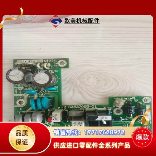 sa537055-01 lm1-pp-4富士电梯变频器l议价
