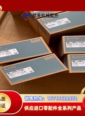 三菱MR-J4W3-222B伺服驱动器议价
