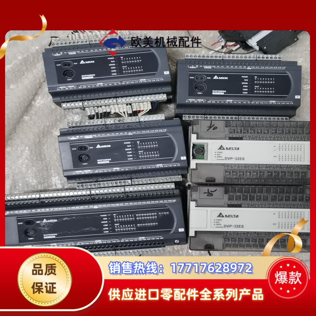 台达plc型号DVP60ES2DVP32ES2DVP-3议价