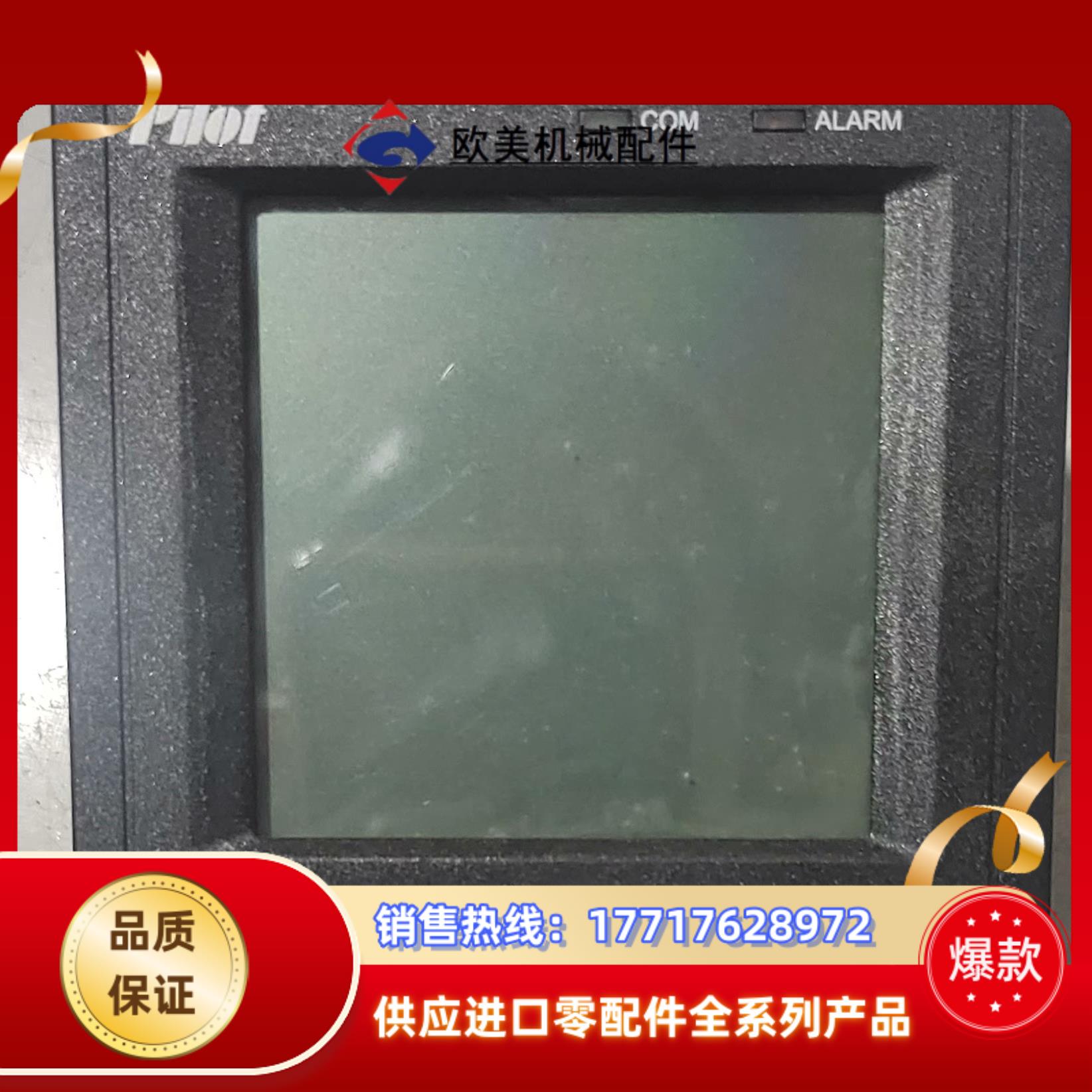 正品原装珠海派诺SPM33三相智能多功能电表议价