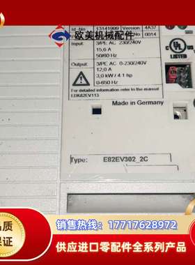 伦茨lenze变频器8200vector系列 3kw4kw议价