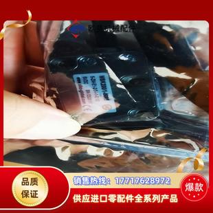 希控SIKO磁栅尺MSK2001 0085议价