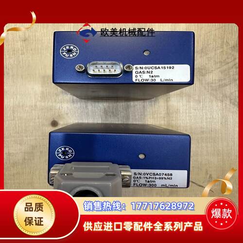 七星计CS200 N2 30L 1%PH3+%99N2议价