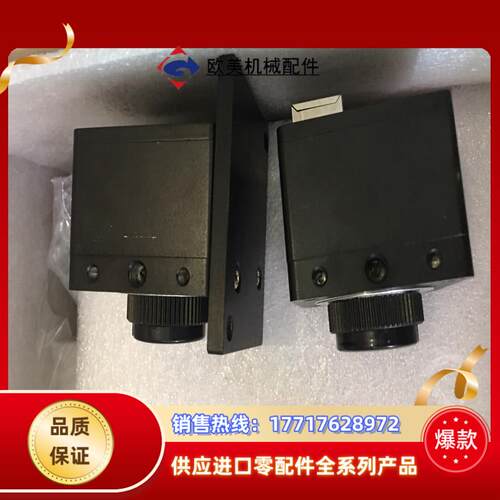 方诚科技IK033C-60工业相机几乎全新有5个议价