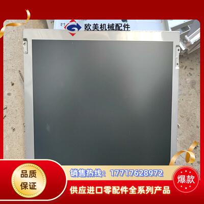 原装121寸型号G121SN01 V3  V0议价