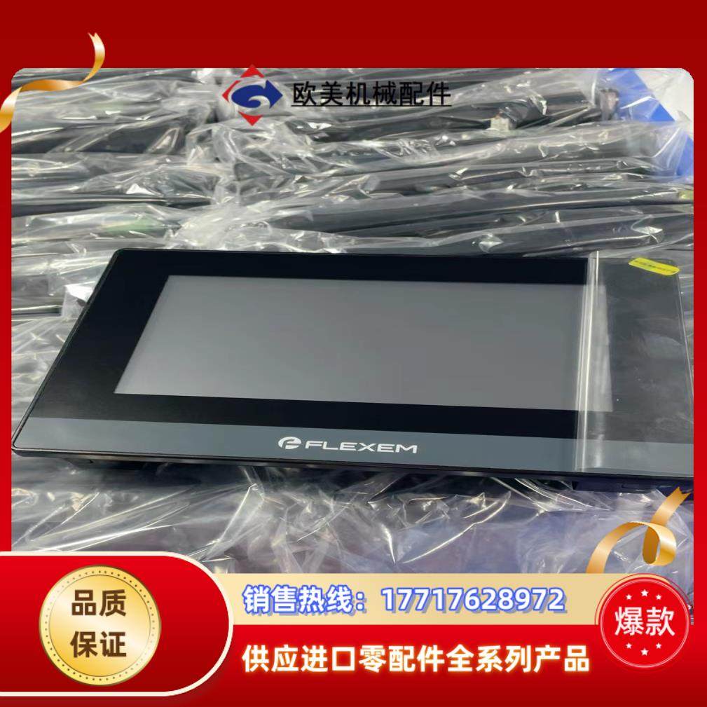 全新都有繁易7寸屏ee6070c充新屏和全新余料 项目流议价