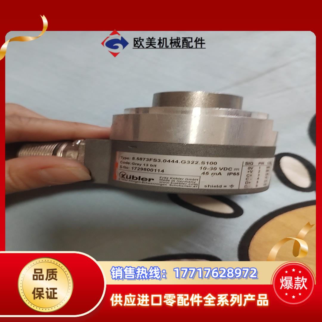 85873FS30444G322S100库伯勒空心编议价