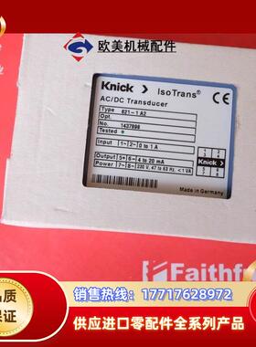 Knick 621-1 A2 科伲可全新信号变送模块 AC议价