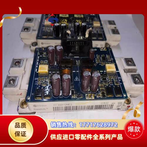 FF300R12ME3模块带驱动板现货2套338议价